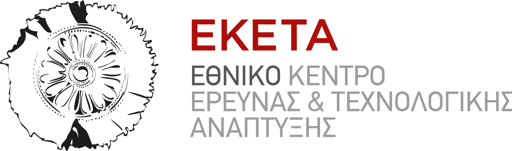 ΕΚΕΤΑ – Εθνικό Κέντρο Έρευνας & Τεχνολογικής Ανάπτυξης