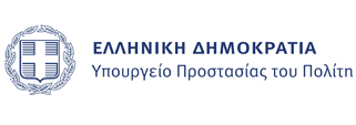 Υπουργείο Προστασίας του Πολίτη