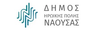 Δήμος Ηρωικής Πόλης Νάουσας