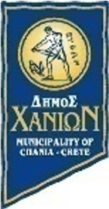 Δήμος Χανίων