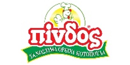 Πίνδος