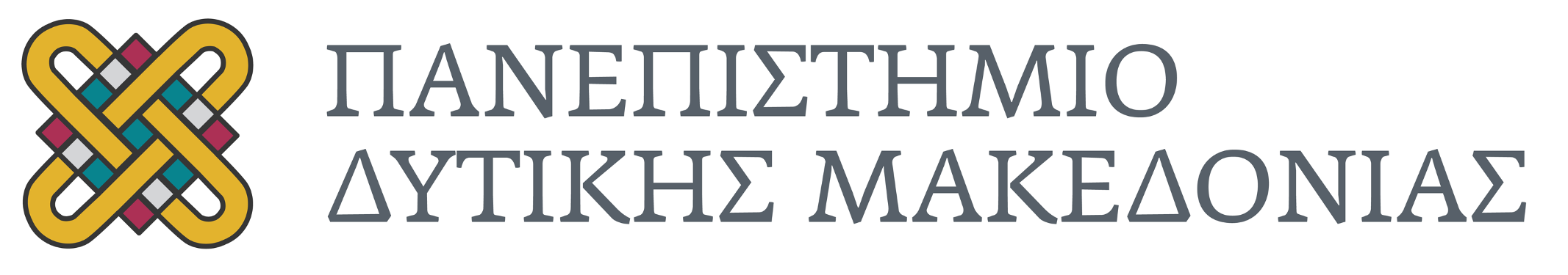 Πανεπιστήμιο Δυτικής Μακεδονίας (2ο logo)