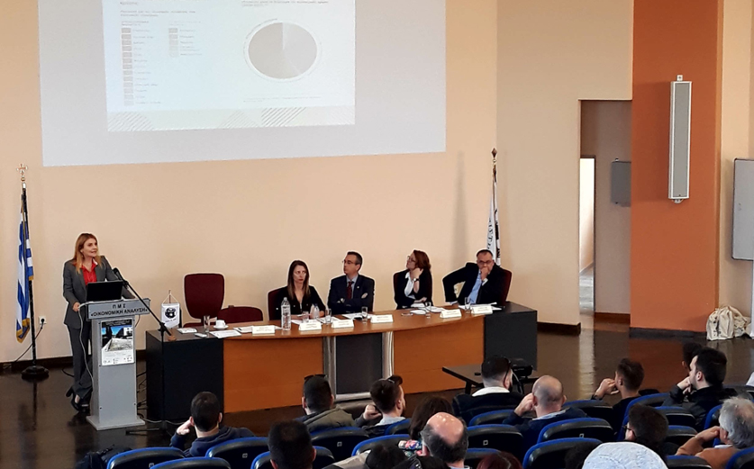Το πρόγραμμα «Νέα Γεωργία για τη Νέα Γενιά» συμμετείχε σε ημερίδα για την Αγροτική Ανάπτυξη
