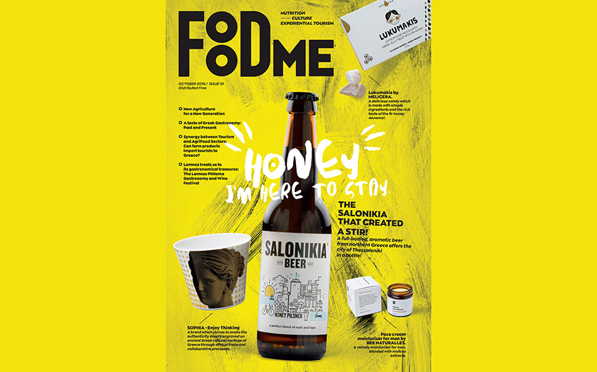 Διαβάστε για εμάς στο καινούριο FOODME!