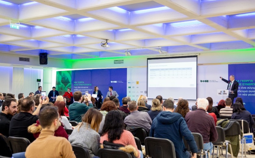 The New Generation of Agrotica