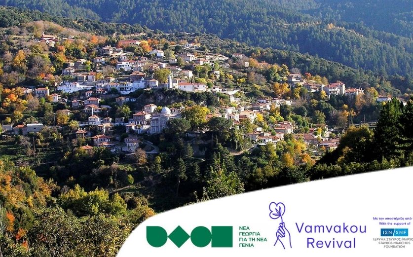Δράση υποστήριξης της αγροτικής ανάπτυξης στη Βαμβακού Λακωνίας και στον Πάρνωνα σε συνεργασία με τη Vamvakou Revival