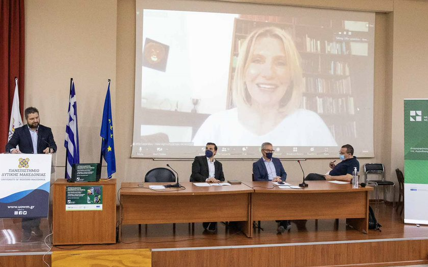 Ενημερωτική ημερίδα στην Κοζάνη για το πρόγραμμα«Αγροκυκλικότητα: Εφαρμογές στη Γεωργία» στη Δυτική Μακεδονία