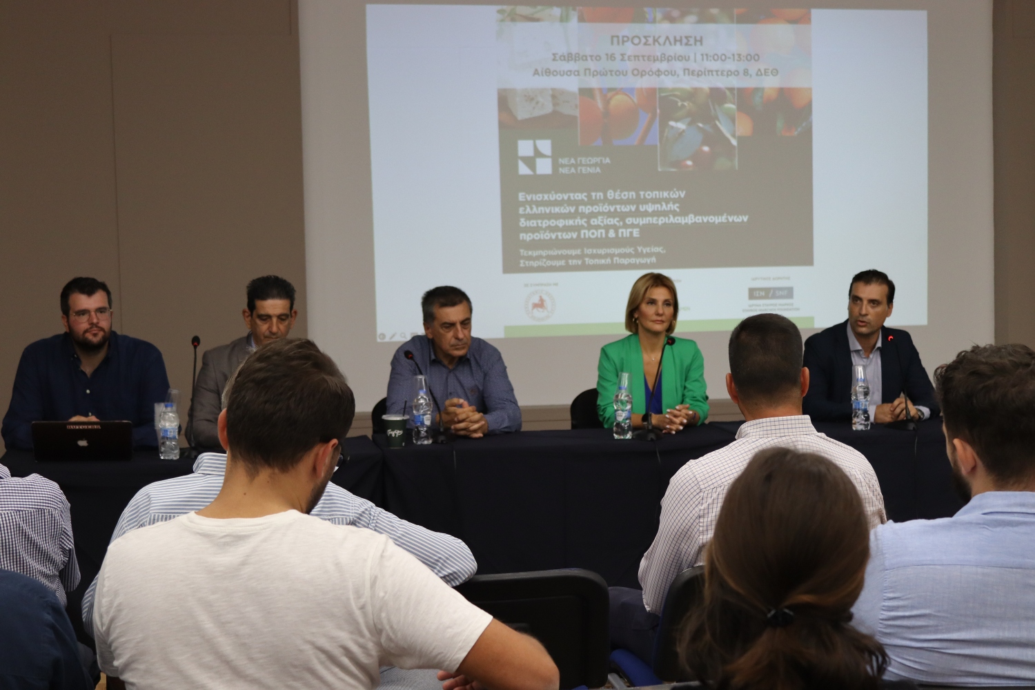 Η «Νέα Γεωργία Νέα Γενιά» στην 87η ΔΕΘ: Ενισχύοντας την αξία τοπικών ελληνικών προϊόντων – Μια πρωτοβουλία αναγκαία περισσότερο από ποτέ για τη στήριξη του αγροτικού ΑΕΠ