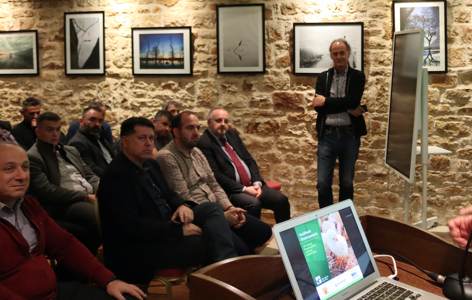 Επενδύοντας στη Γνώση, Καινοτομία και Επιχειρηματικότητα – Με επιτυχία ολοκληρώθηκε η εκδήλωση για την Πτηνοτροφία στα Ιωάννινα