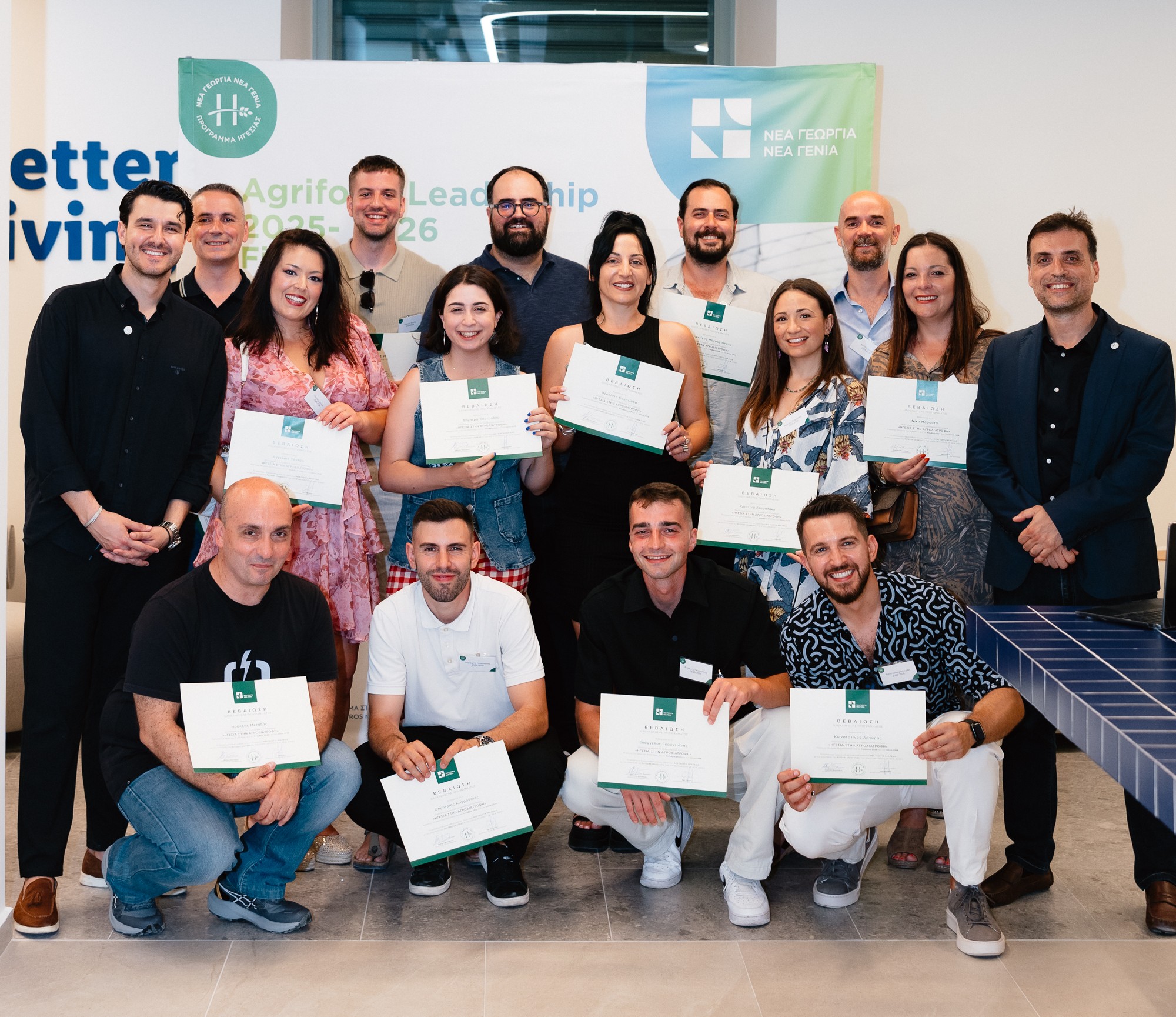 Agrifood Leadership