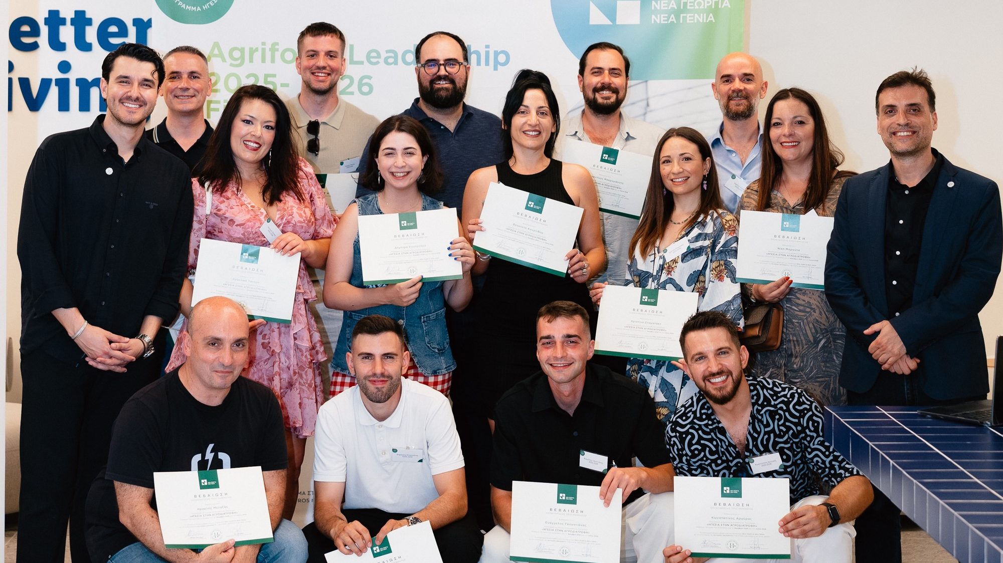 Agrifood Leadership
