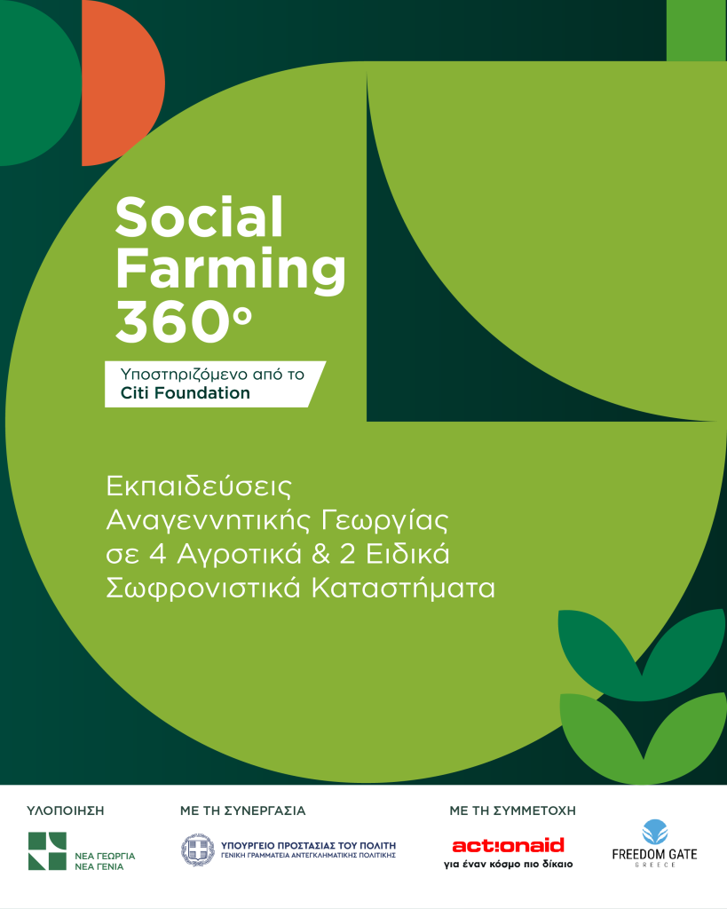 NANG_Social_Farming_360_Some_infographic-07