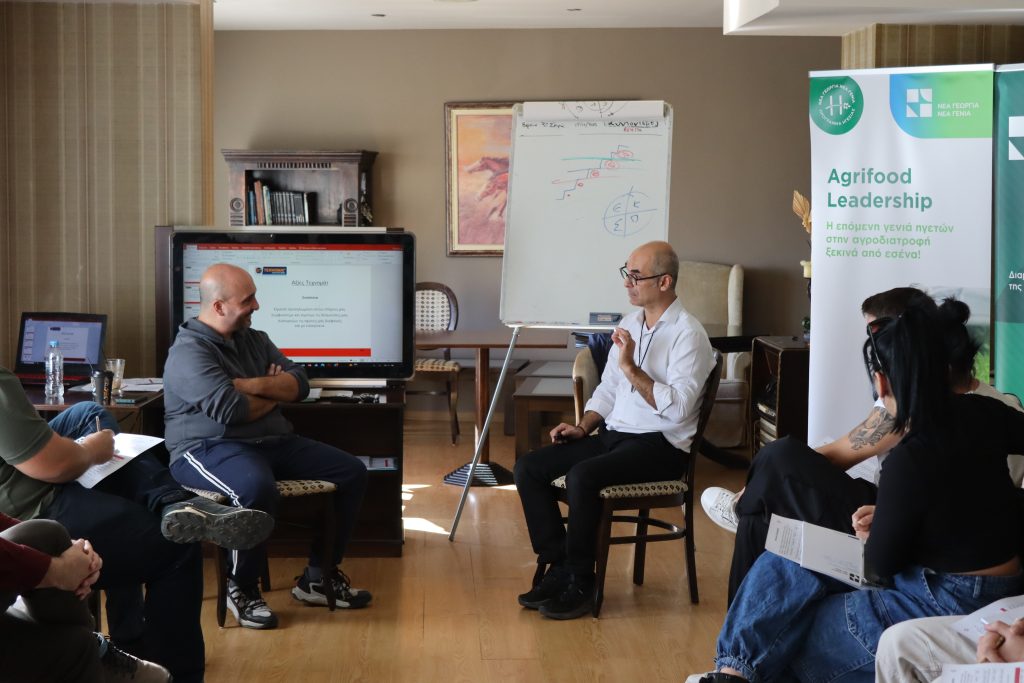 1η Εκπαιδευτική Δράση - Agrifood Leadership - Βέροια (14-16.11.2025)