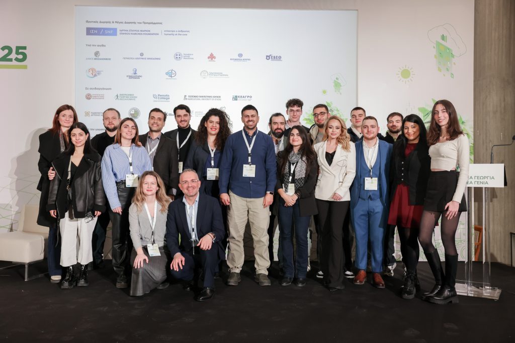 TrophyΤροφή 2025 - The Event