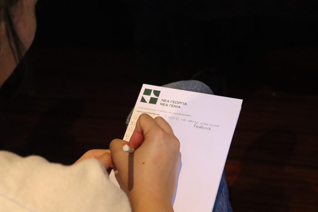 Agrifood Leadership 2025-2026 - Ioannina