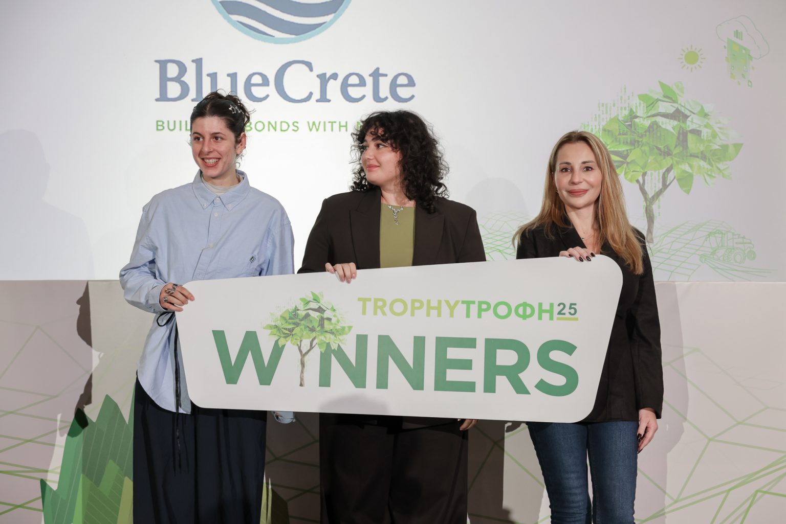 TrophyΤροφή 2025 - Winners