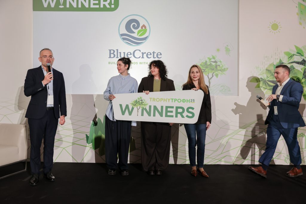 TrophyΤροφή 2025 - Winners