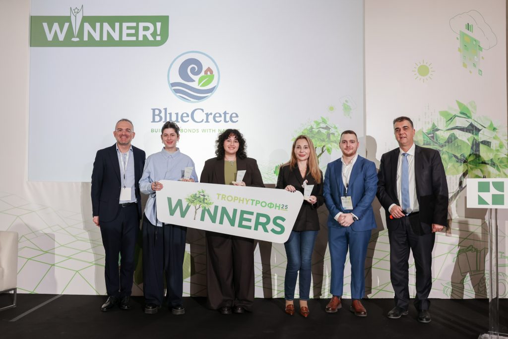 TrophyΤροφή 2025 - Winners