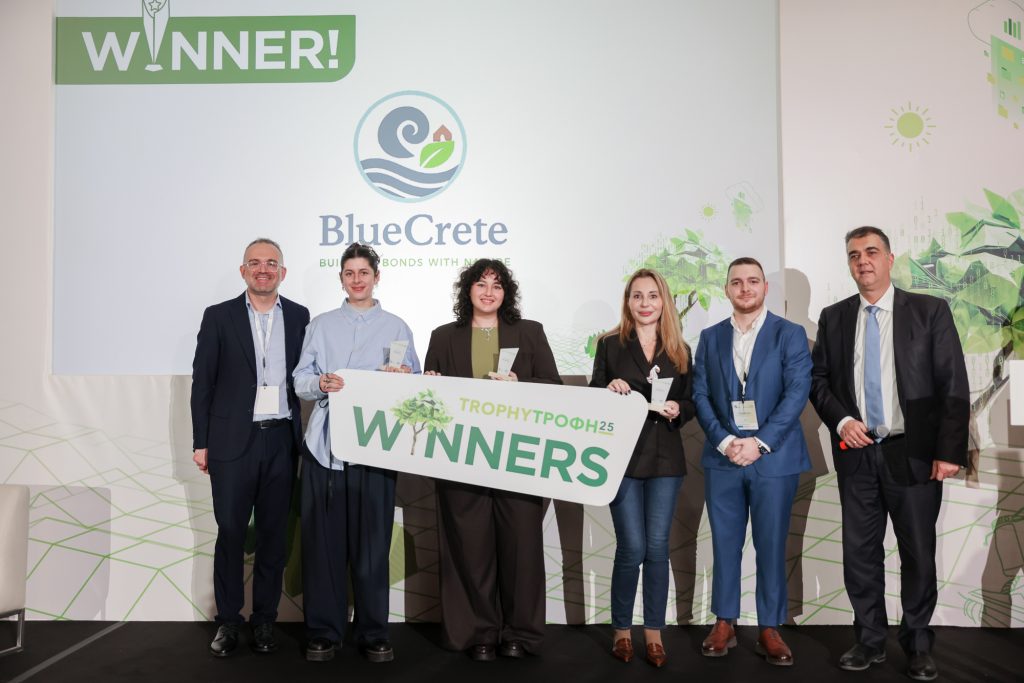 TrophyΤροφή 2025 - Winners