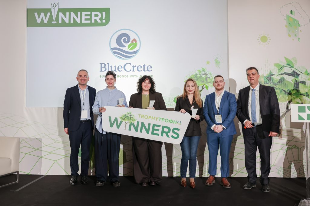 TrophyΤροφή 2025 - Winners