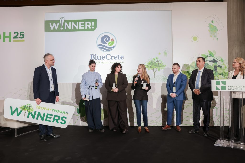 TrophyΤροφή 2025 - Winners