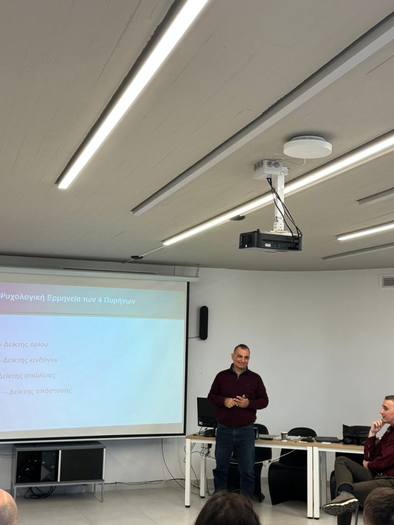 Agrifood Leadership 2025-2026 - Chios