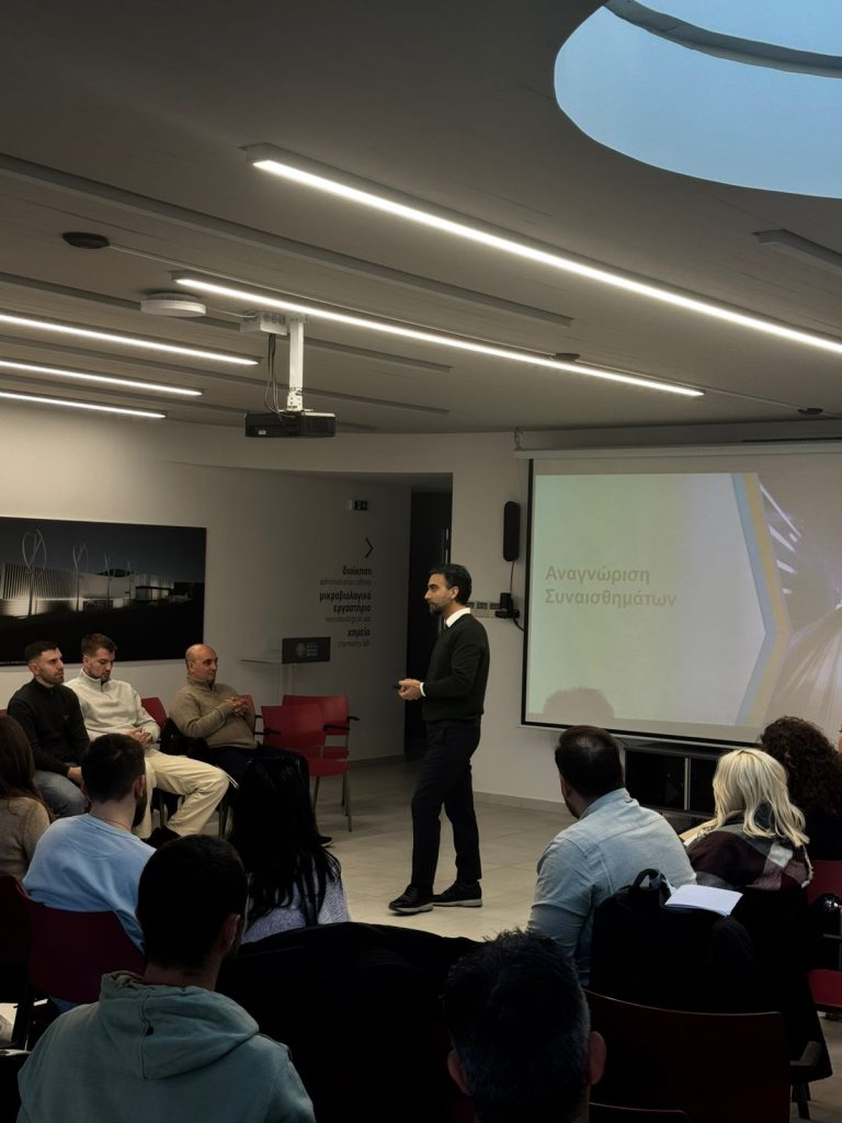 Agrifood Leadership 2025-2026 - Chios