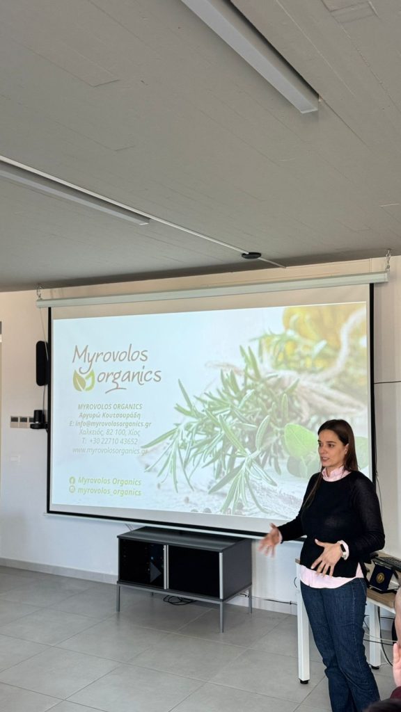 Agrifood Leadership 2025-2026 - Chios