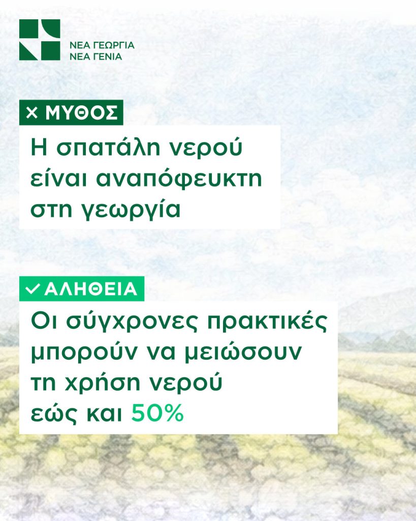 World water day 2026 (2)