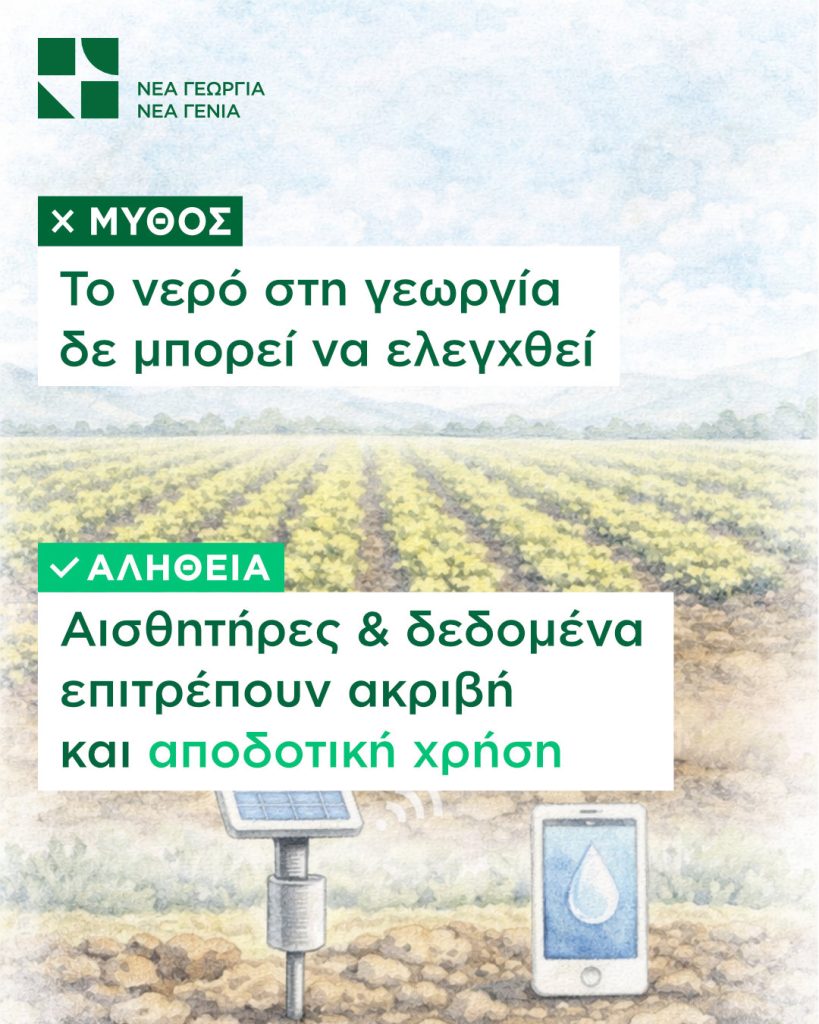 World water day 2026 (4)