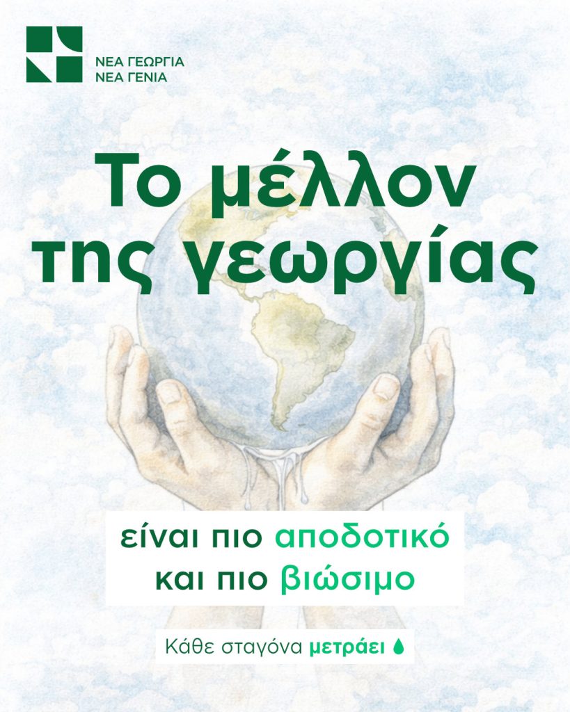 World water day 2026 (6)