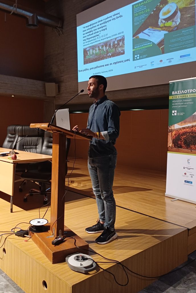 Αναστάσης Στεφανόπουλος, CSR Assistant APIVITA