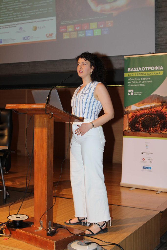 Καλλιόπη Καραμποΐκη, Capacity Building Senior Manager του οργανισμού Νέα Γεωργία Νέα Γενιά