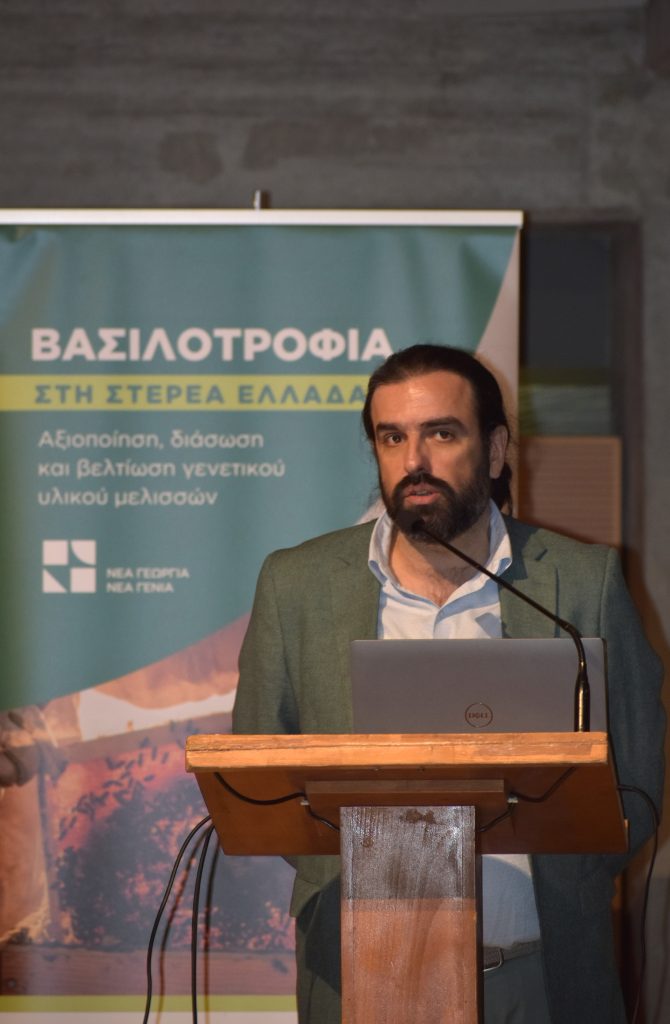Σωτήρης Κατσέλος Communications Director Νέα Γεωργία Νέα Γενιά