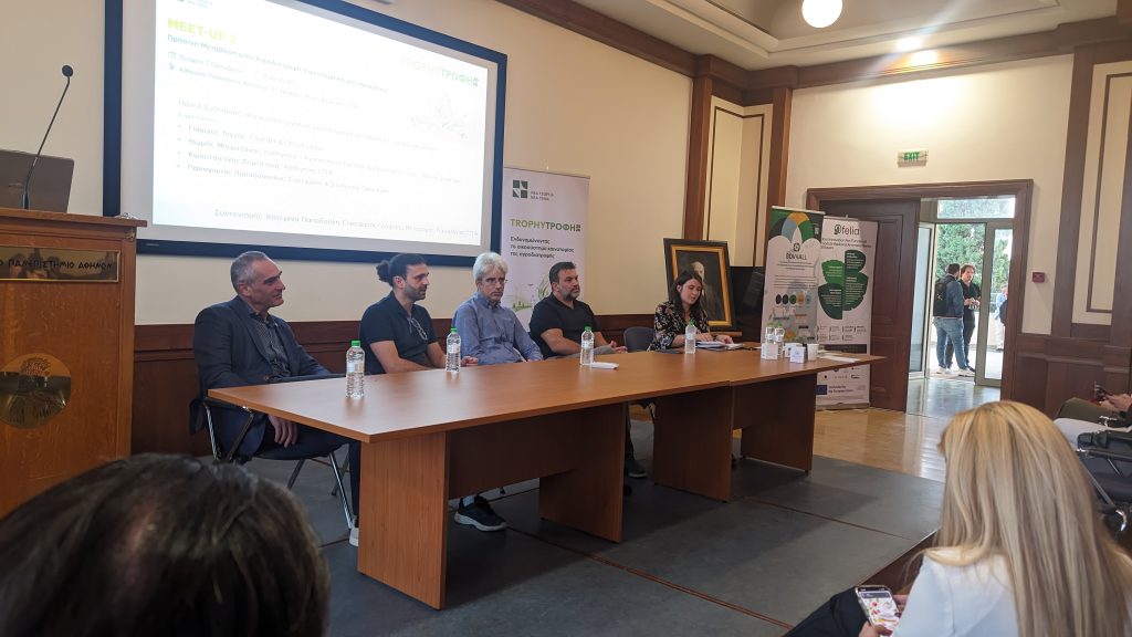 trophy meet-up 2o panel