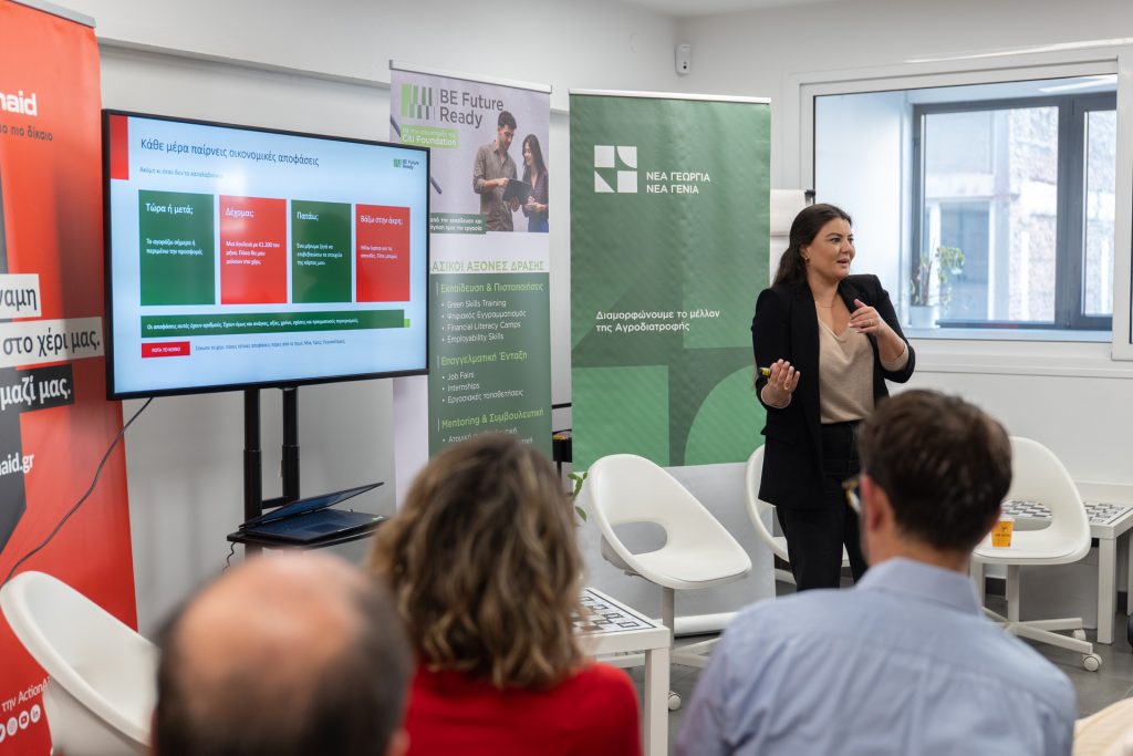 Ελισσάβετ Κωνσταντακοπούλου, Education Coordinator, ActionAid Hellas