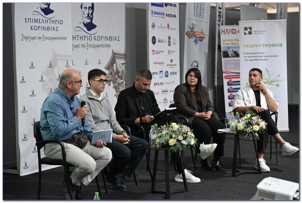 Ολοκληρώθηκε με επιτυχία το πρώτο TrophyΤροφή Meet-Up 2026 στην Κόρινθο
